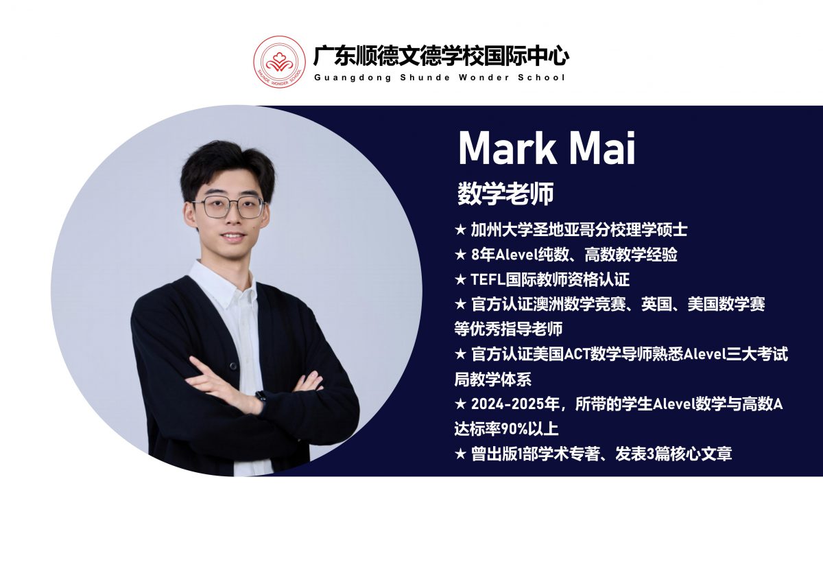 Mark Mai