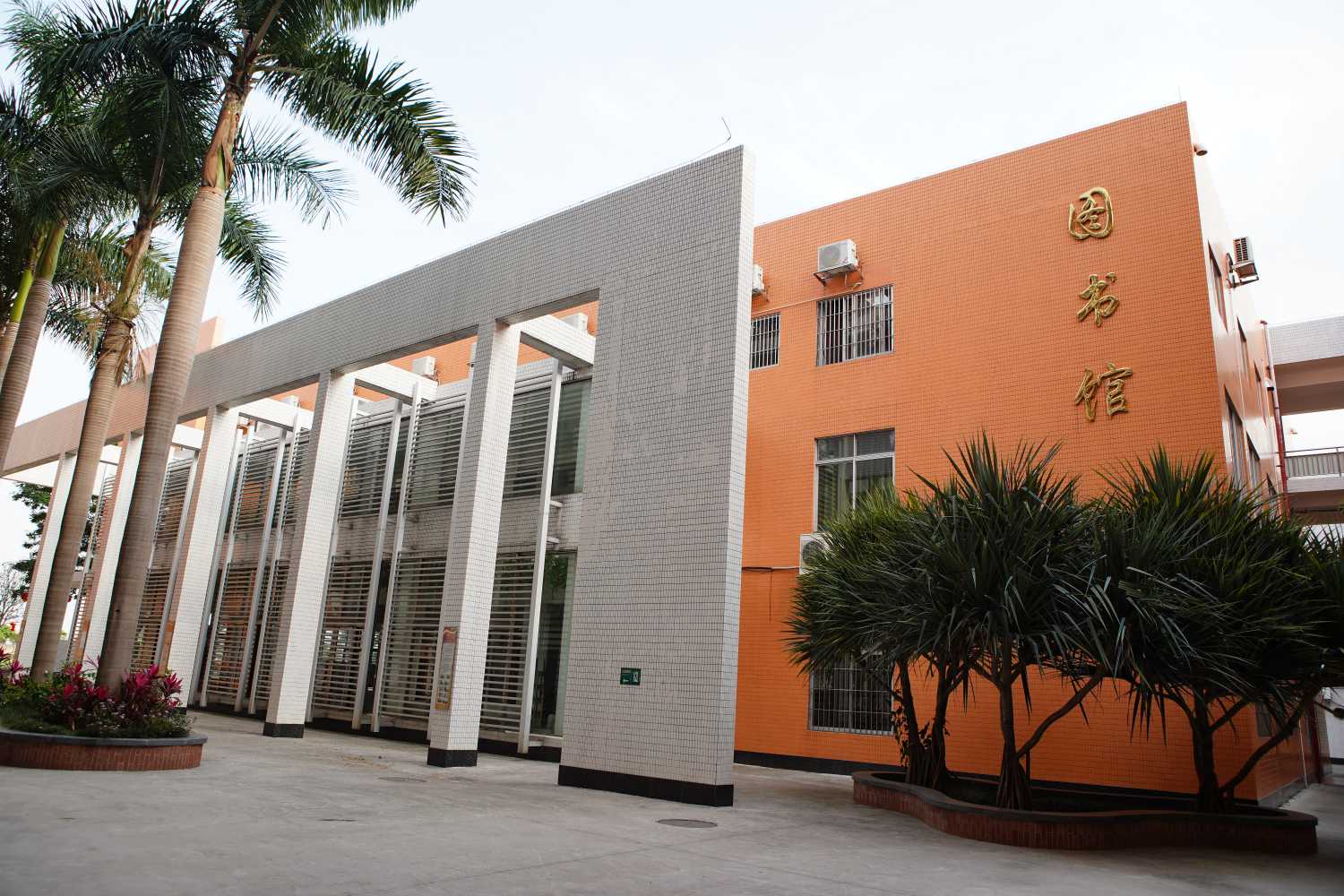 Library
